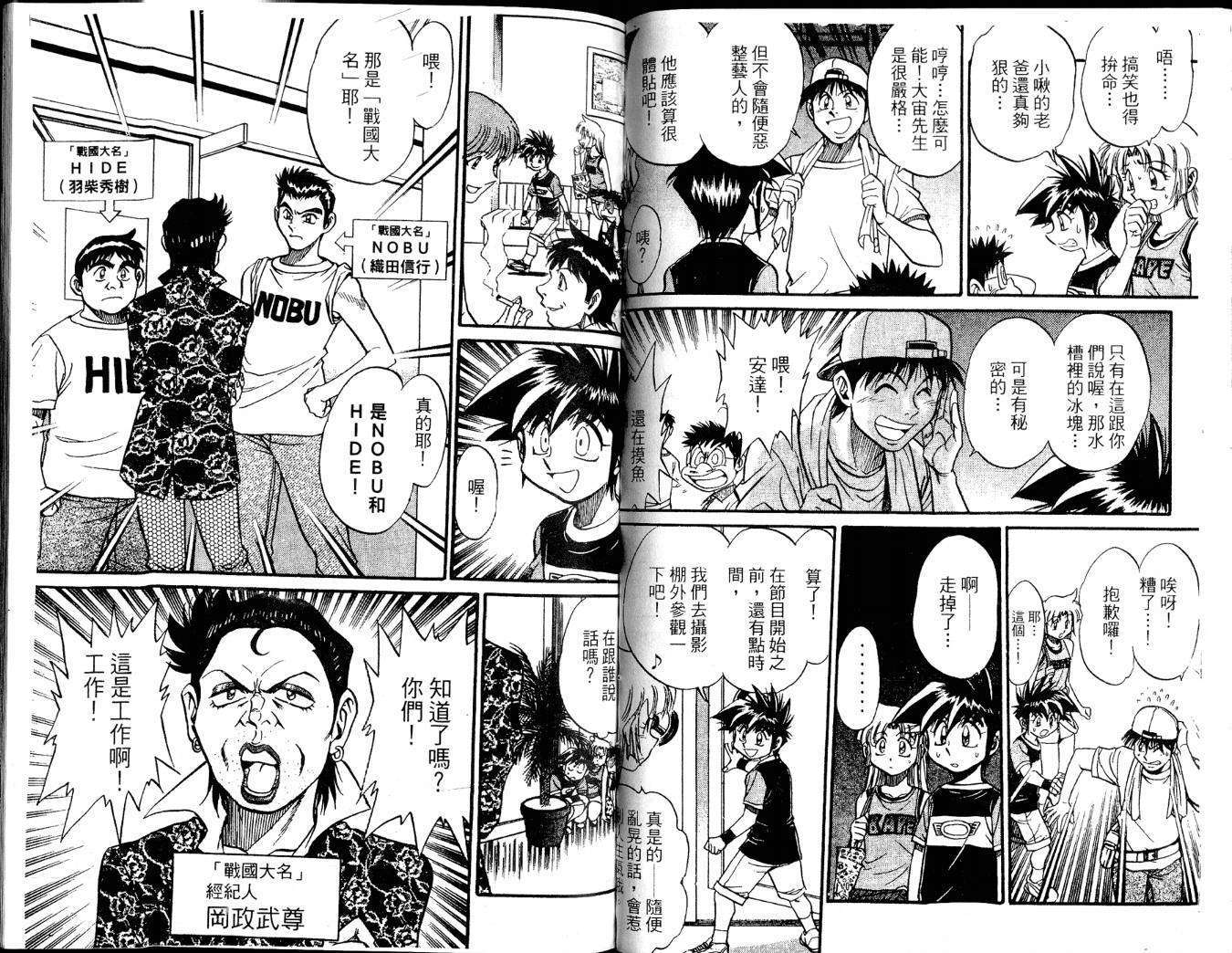 第81页