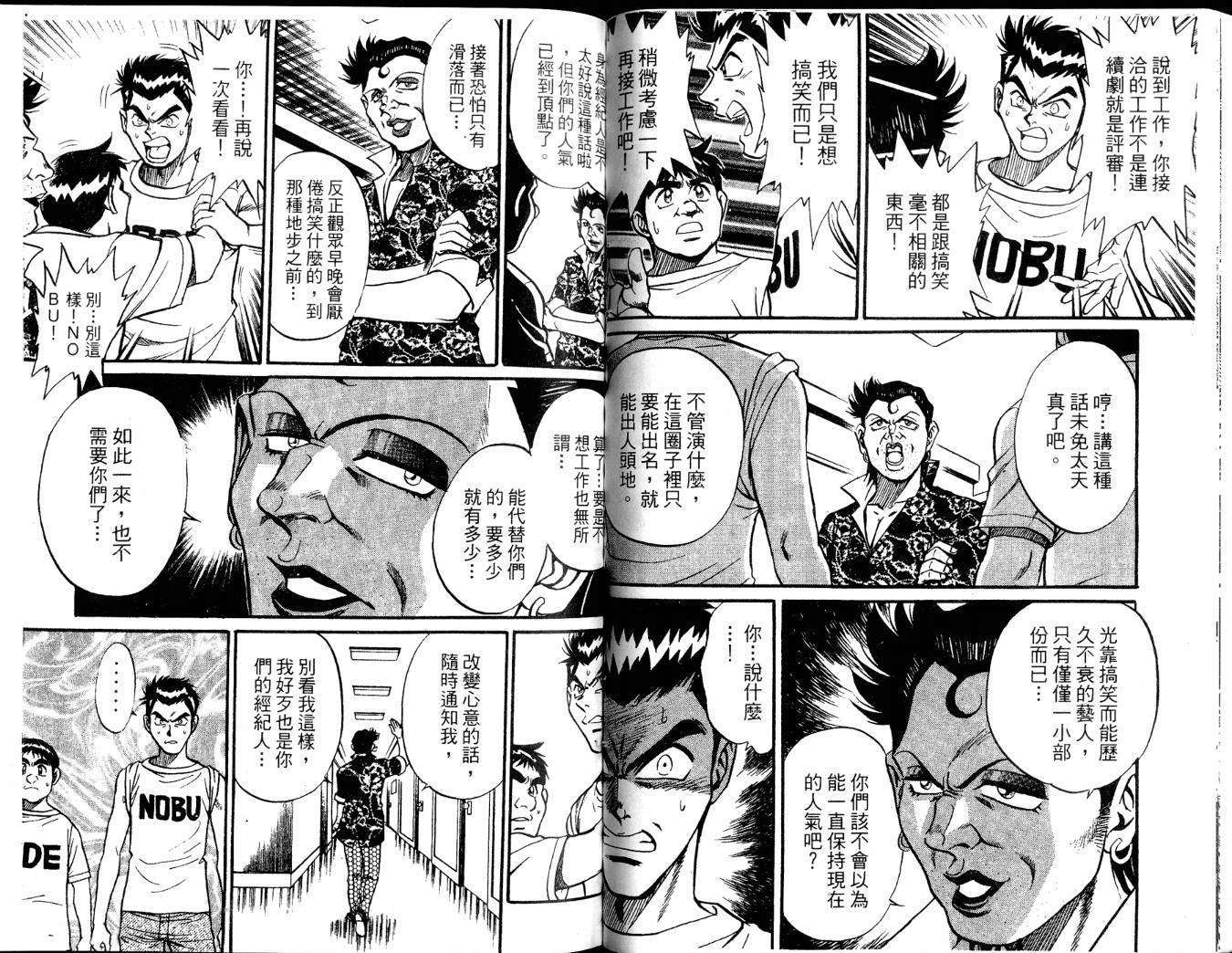 第82页
