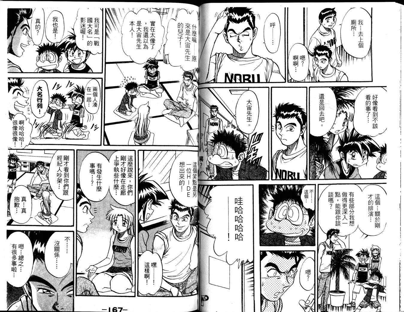 第83页