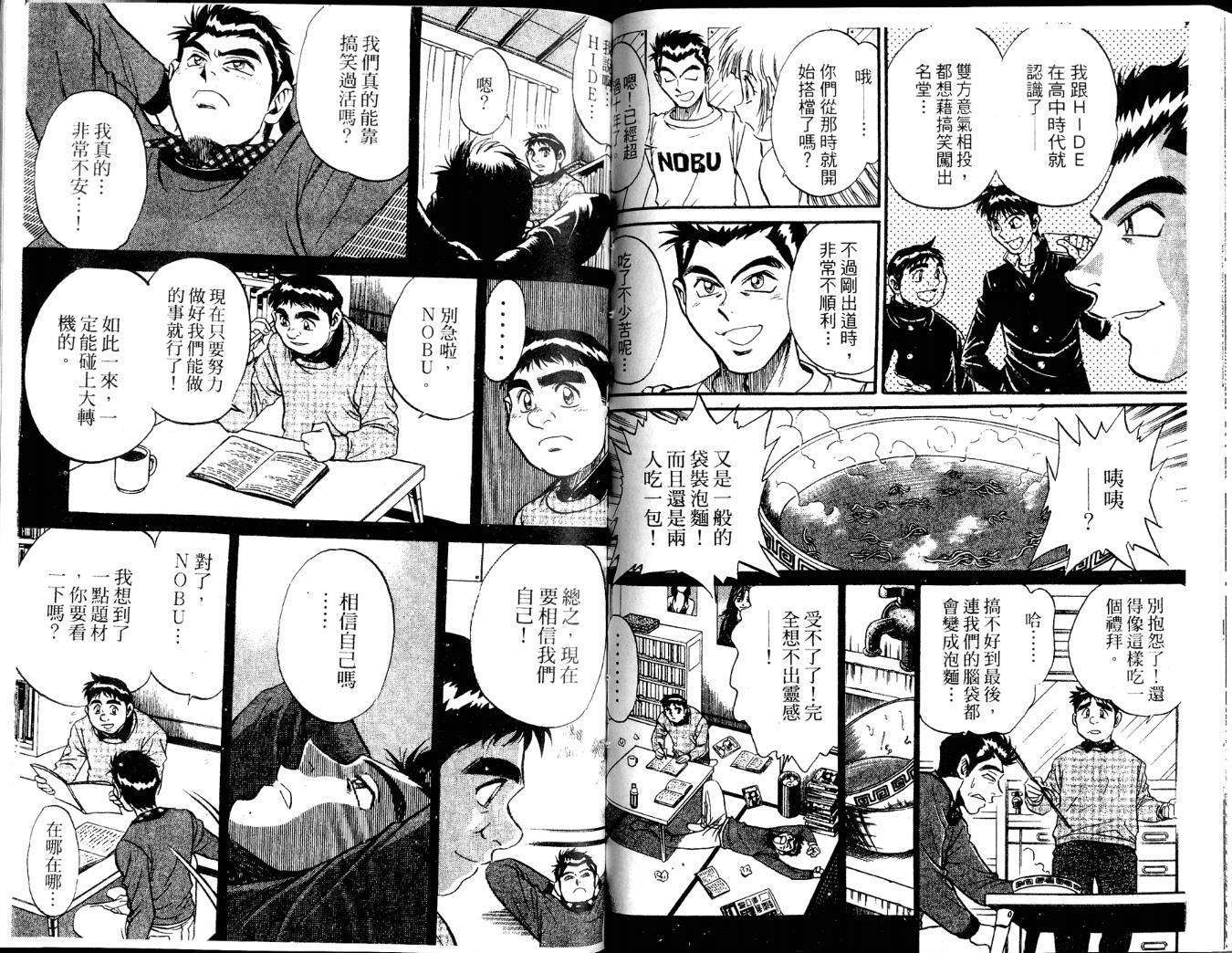 第84页