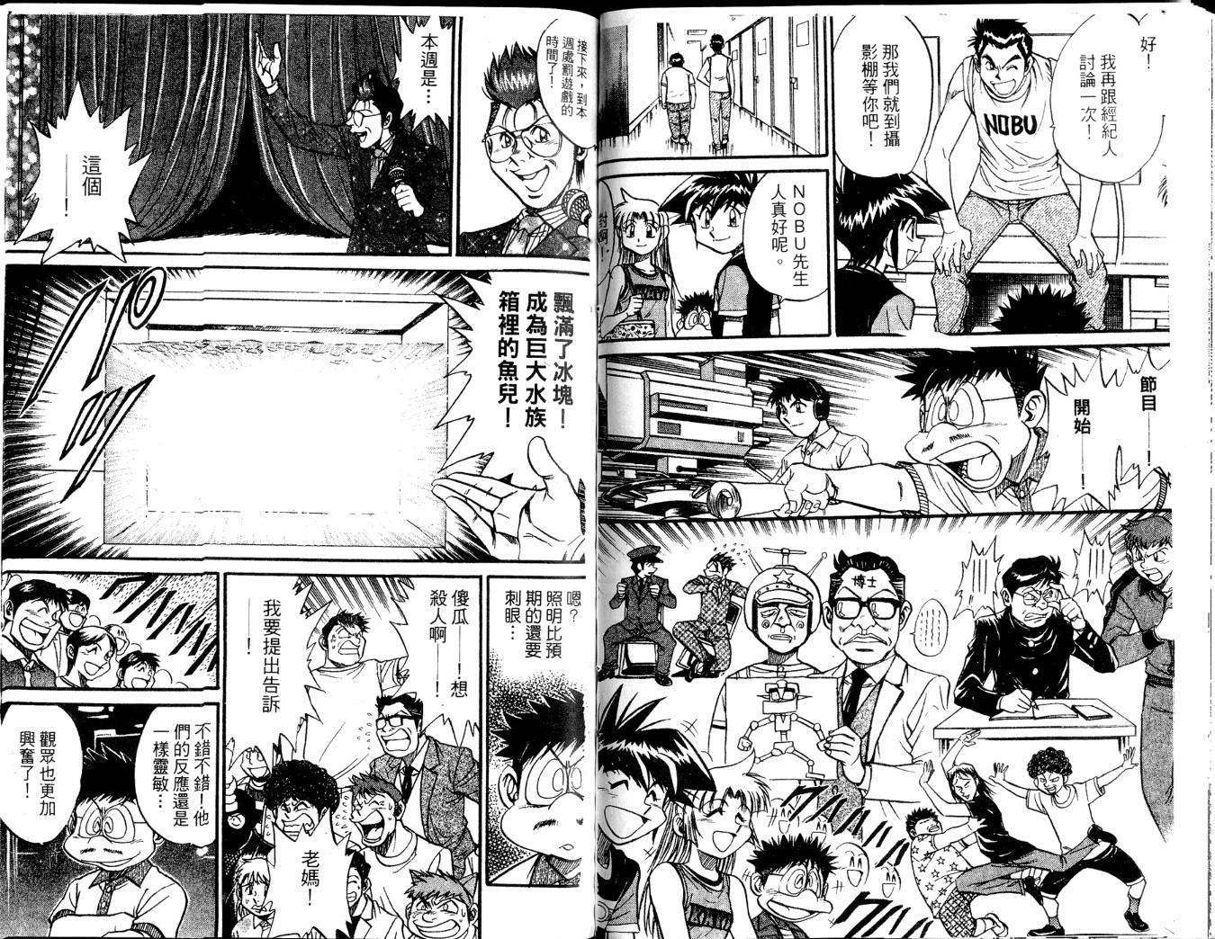 第86页