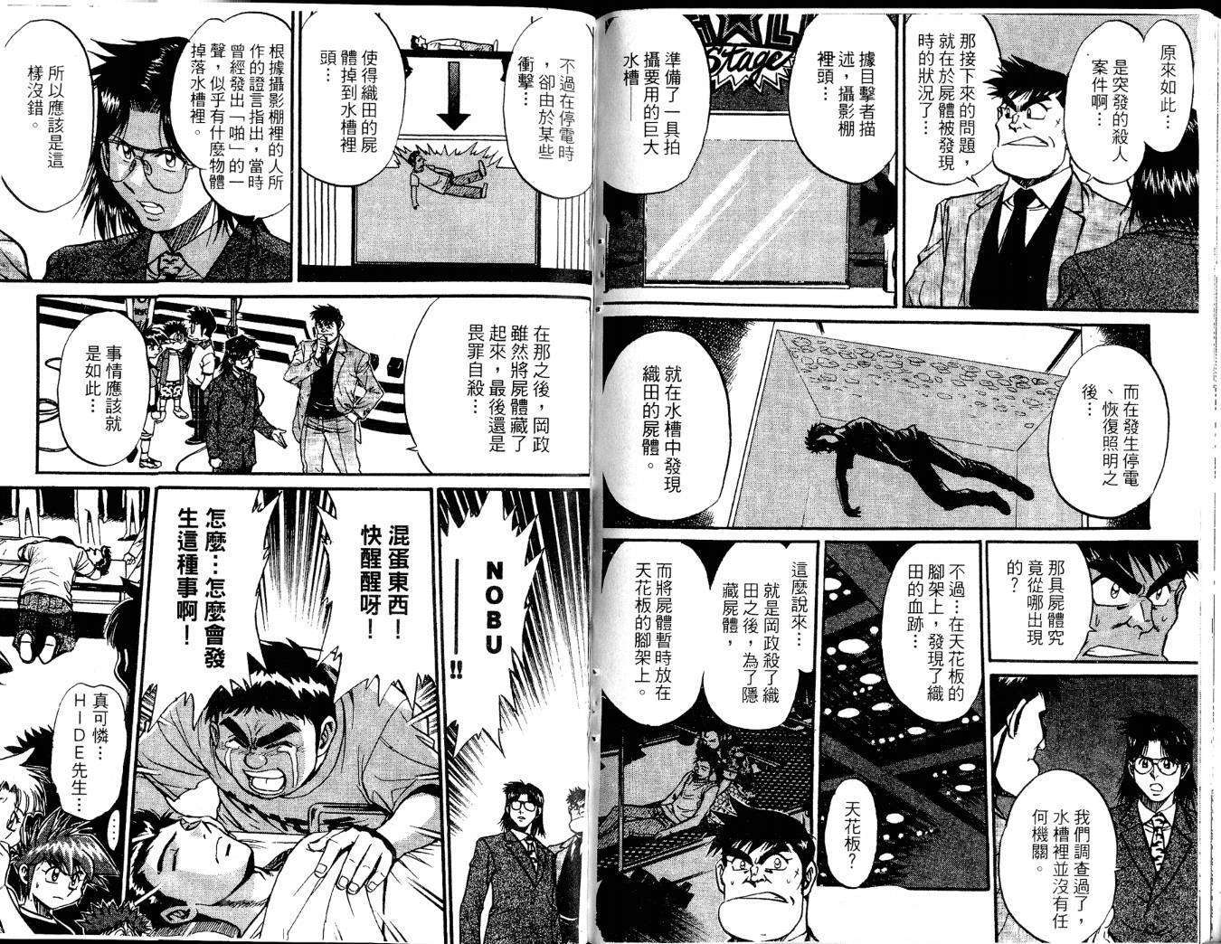 第91页