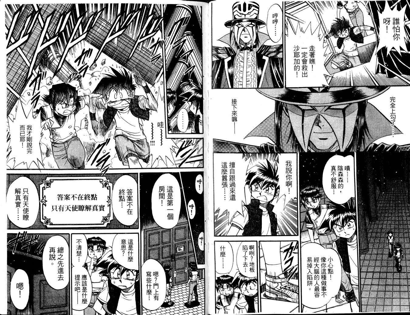第29页