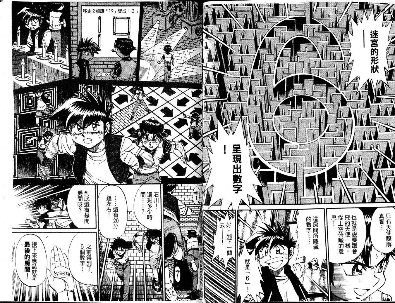 第32页