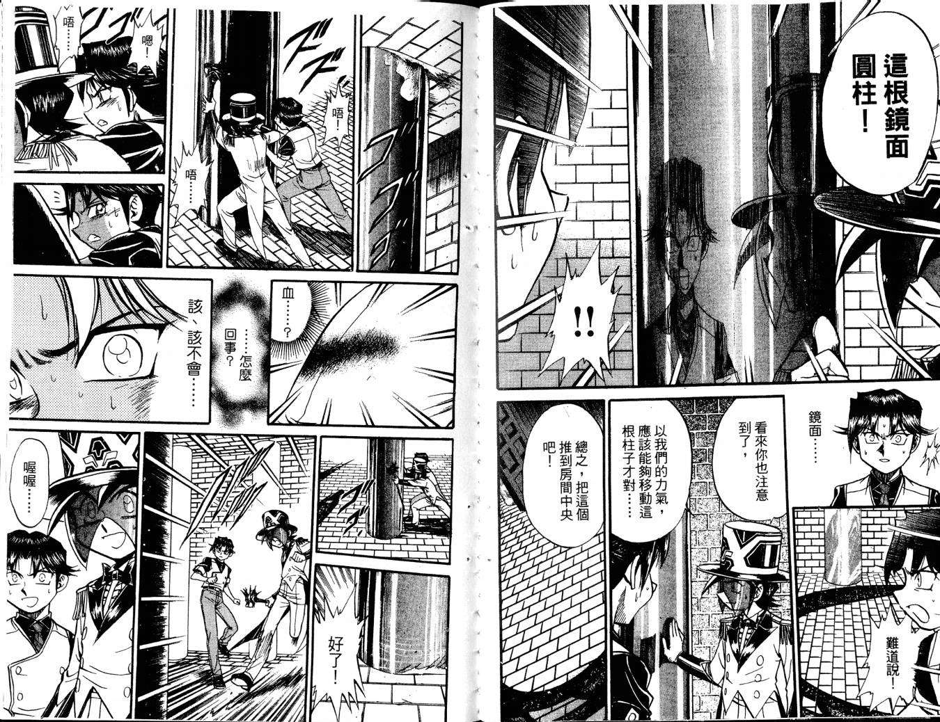第40页