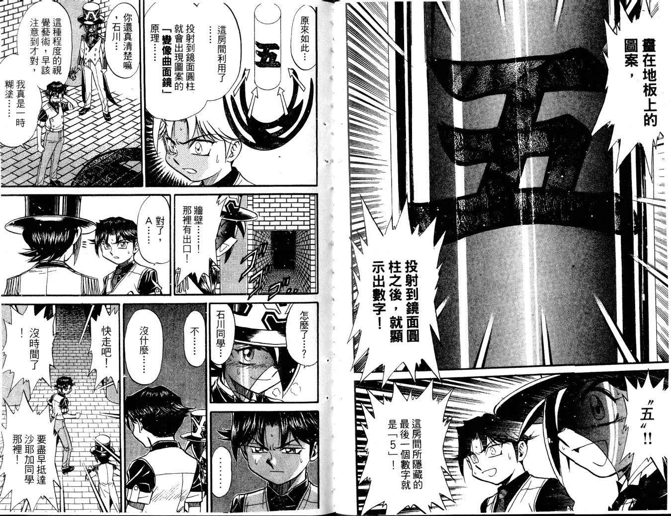 第41页