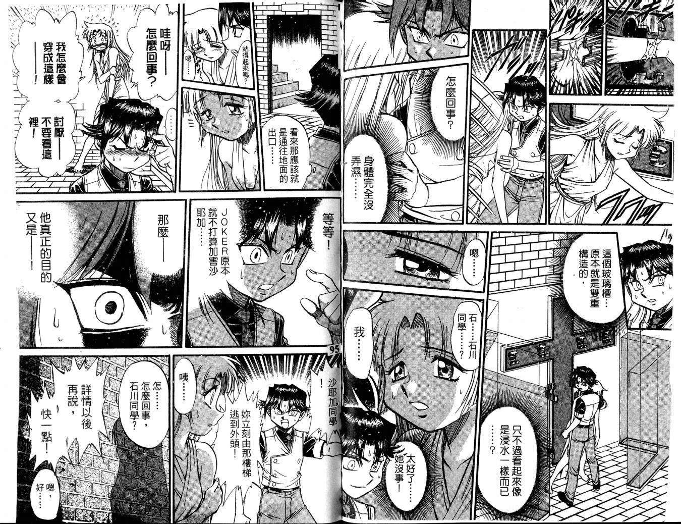 第47页