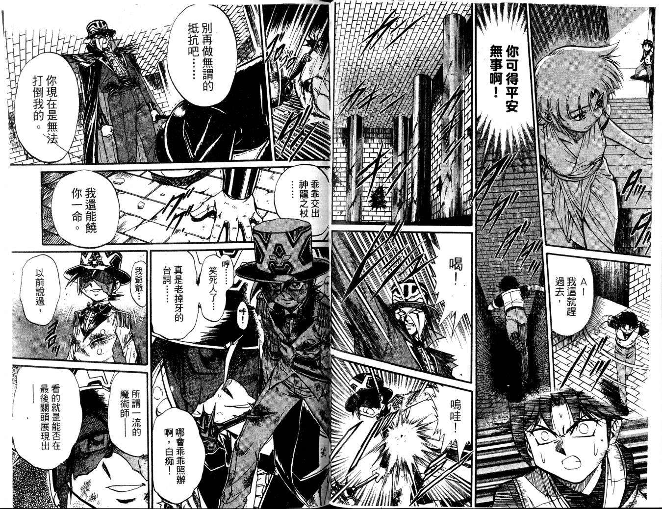 第48页
