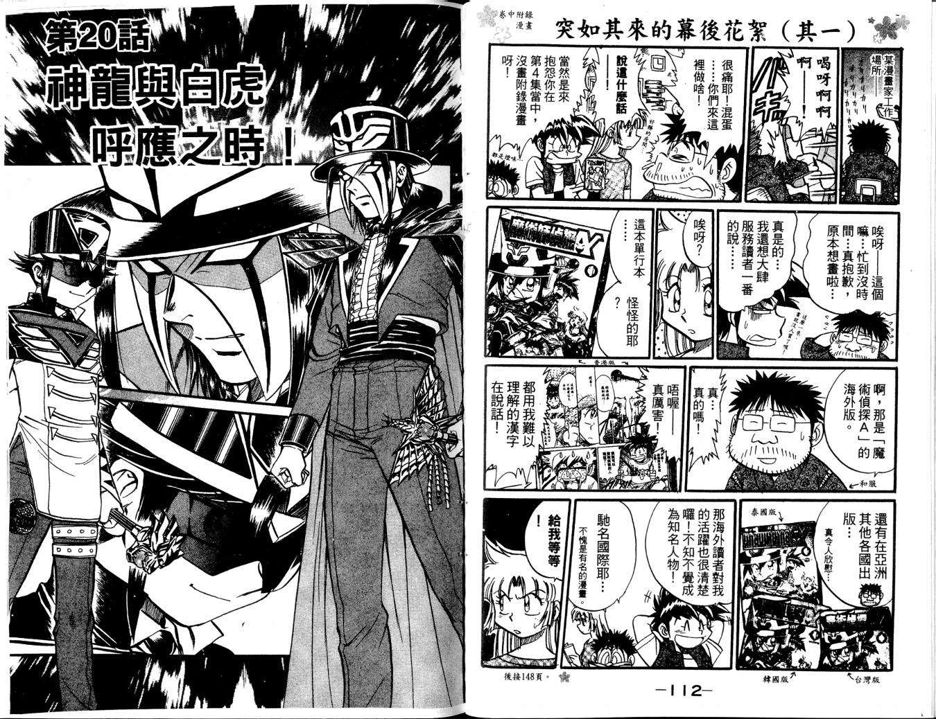 第56页