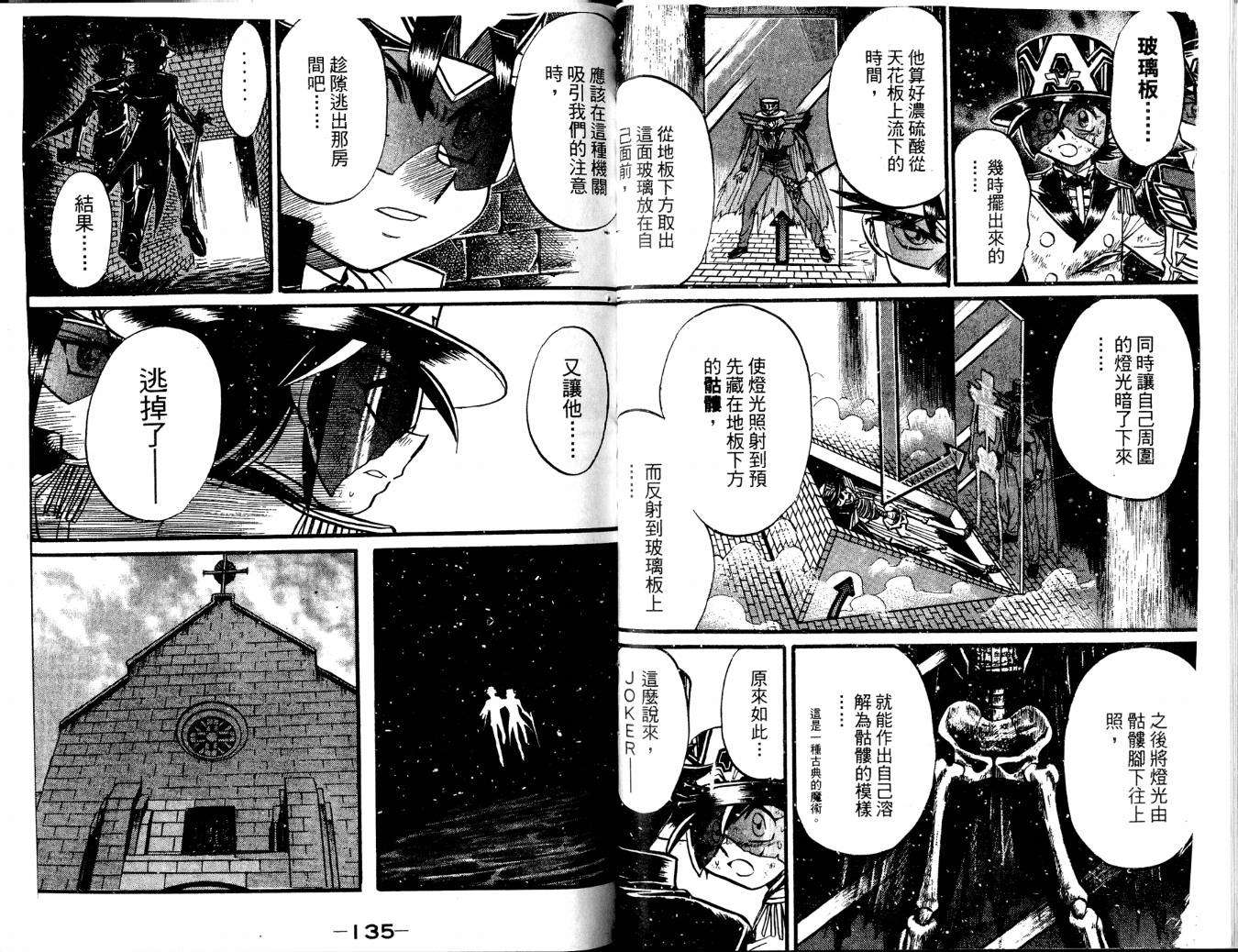 第67页