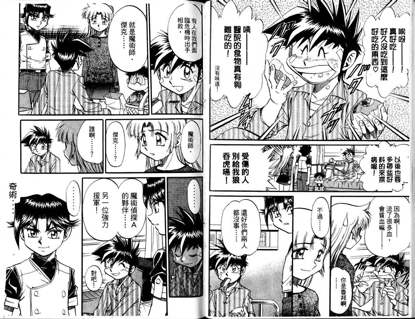 第70页