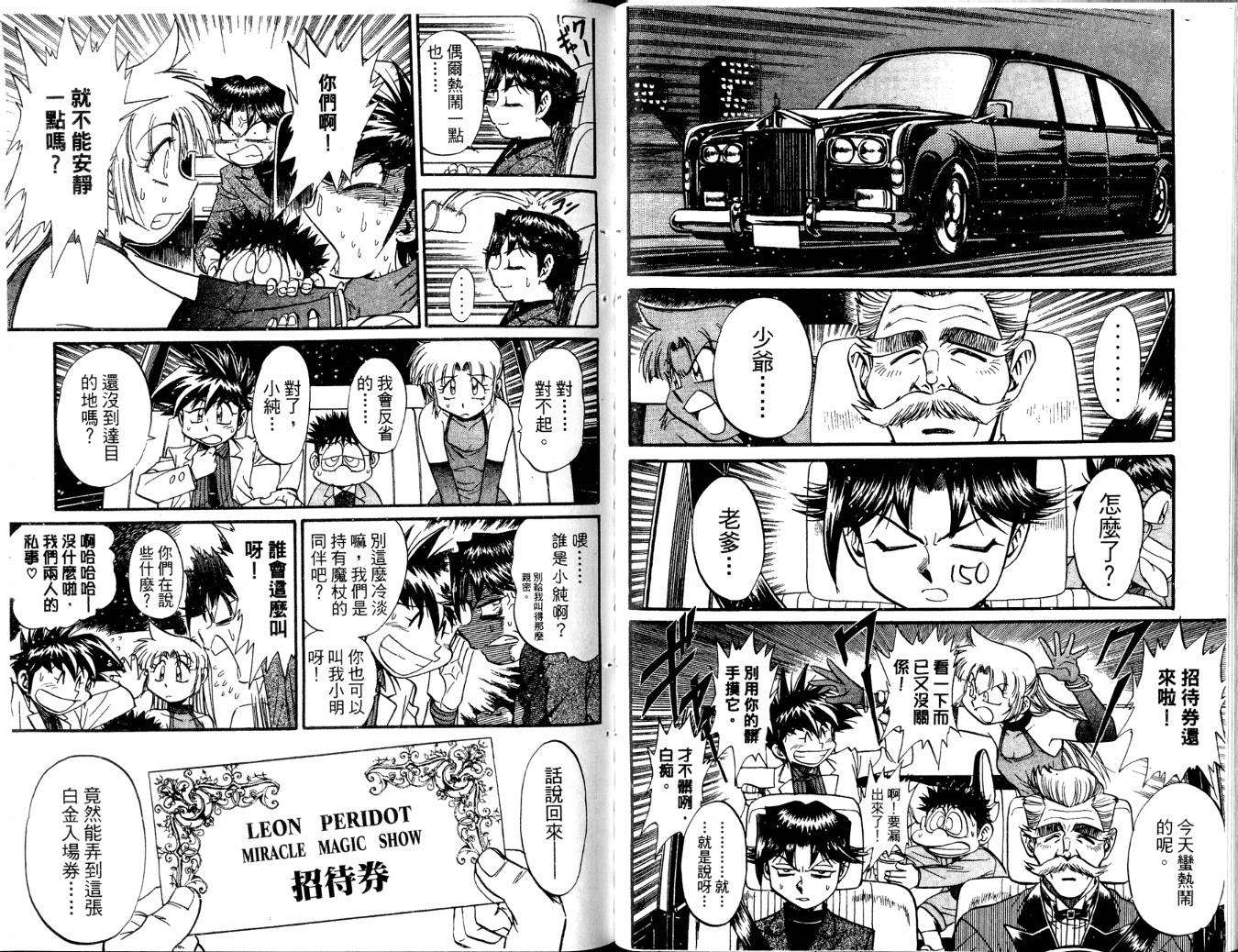 第75页