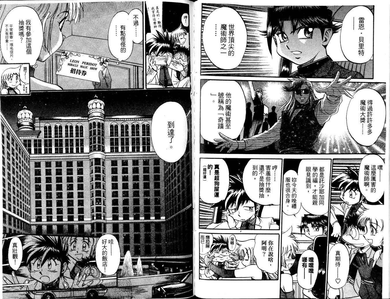 第76页
