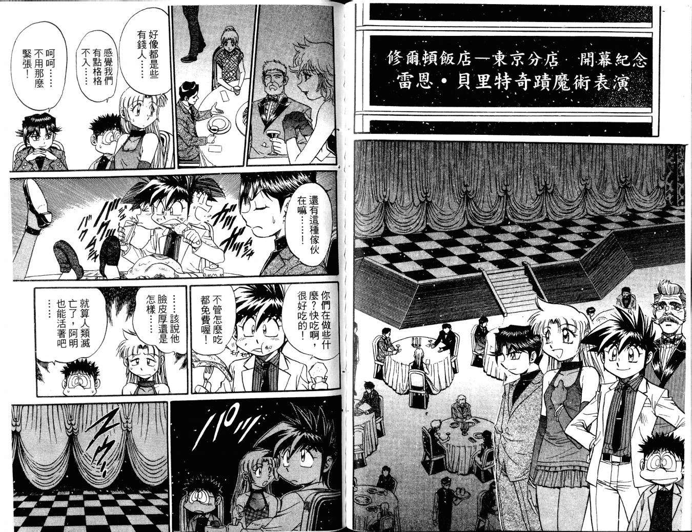 第77页