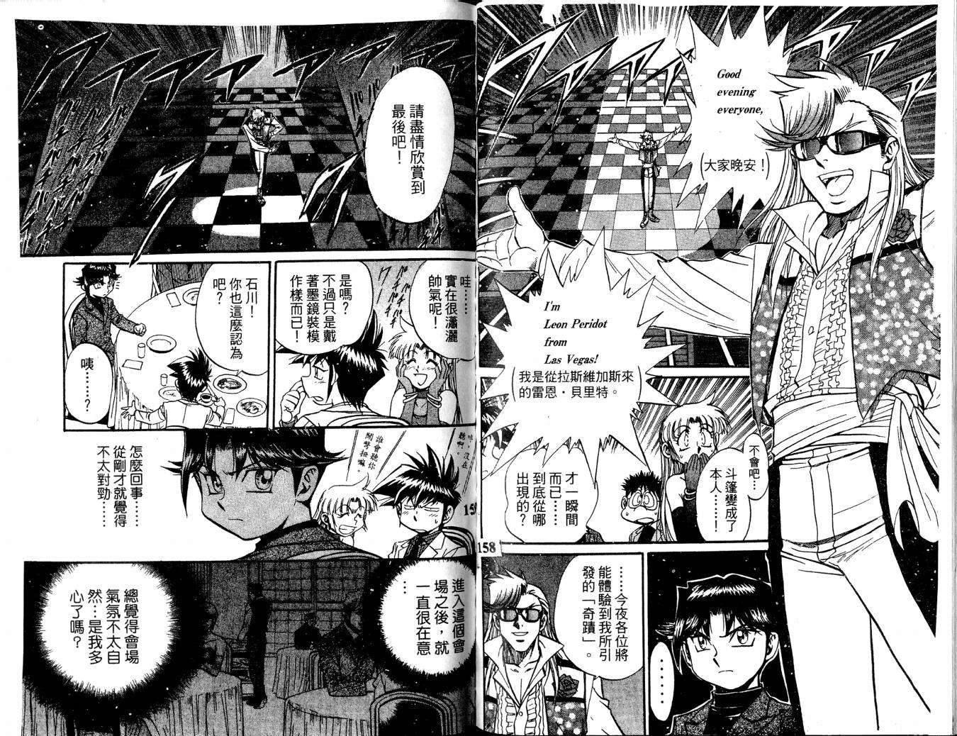 第79页