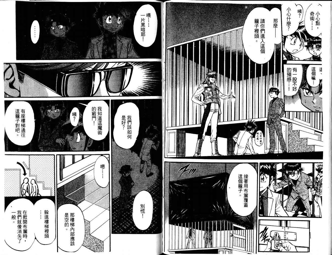 第86页
