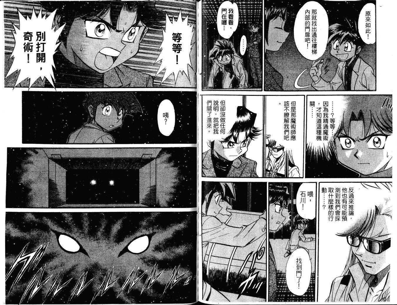 第87页