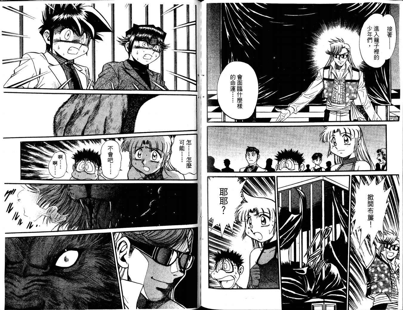 第88页