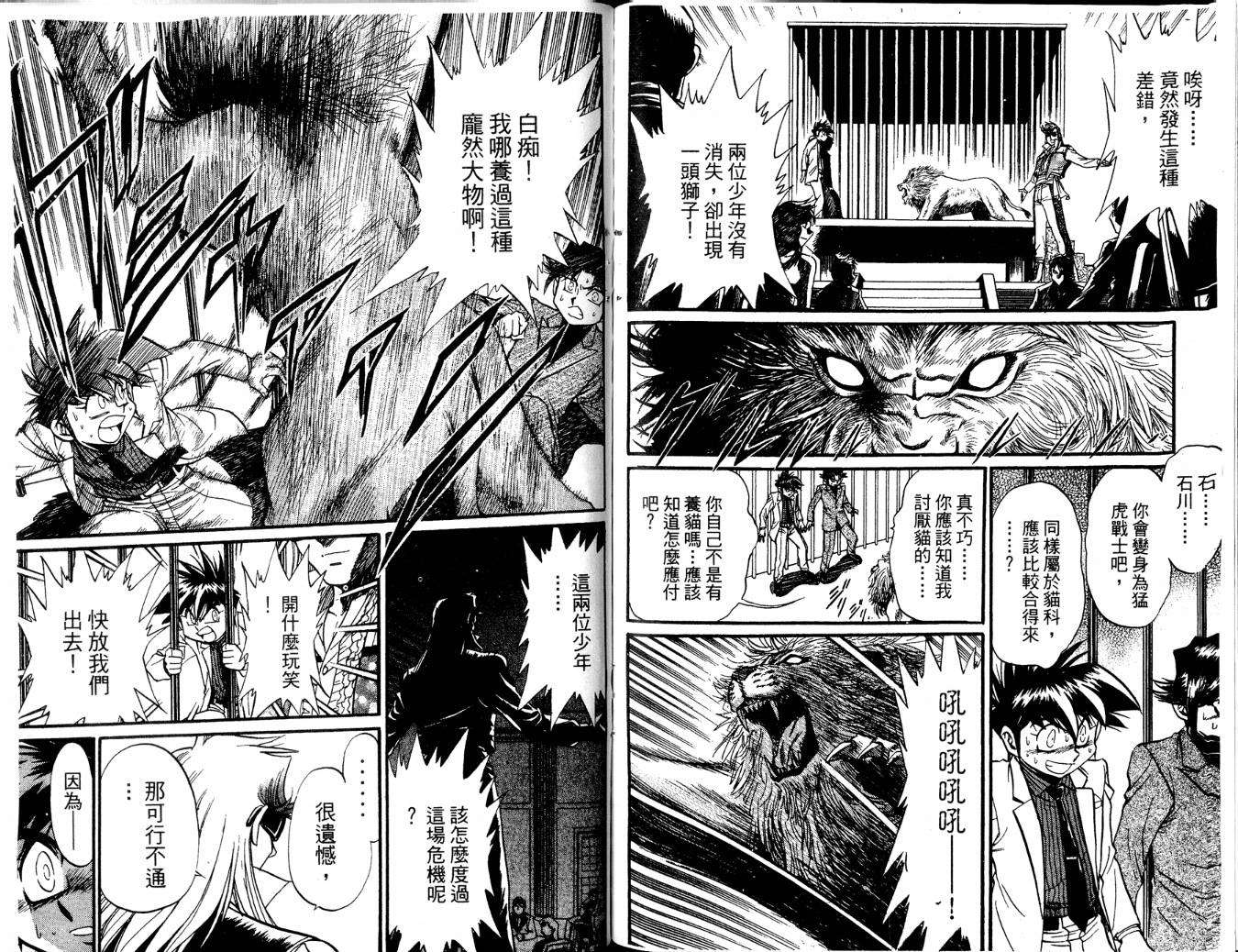 第90页