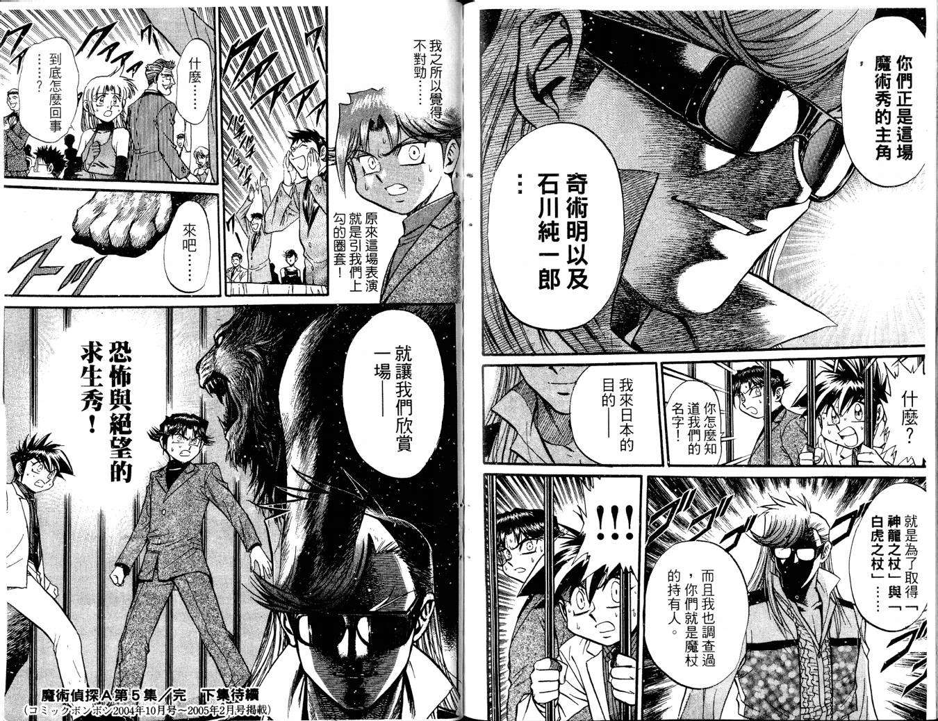 第91页