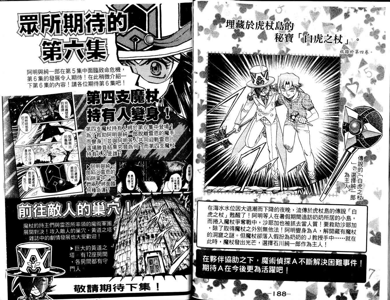 第94页