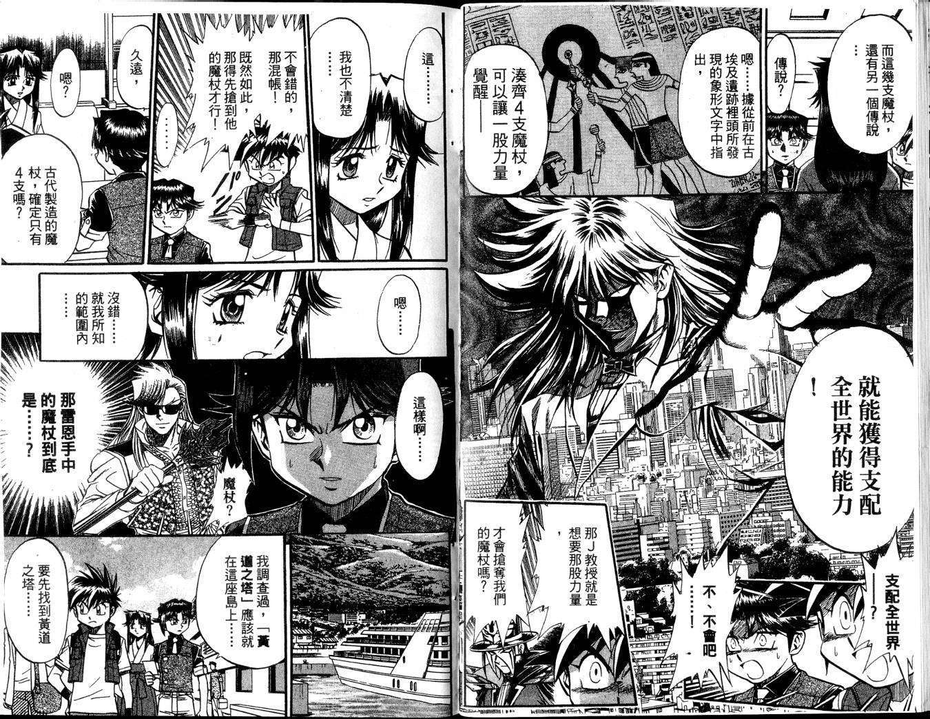 第23页