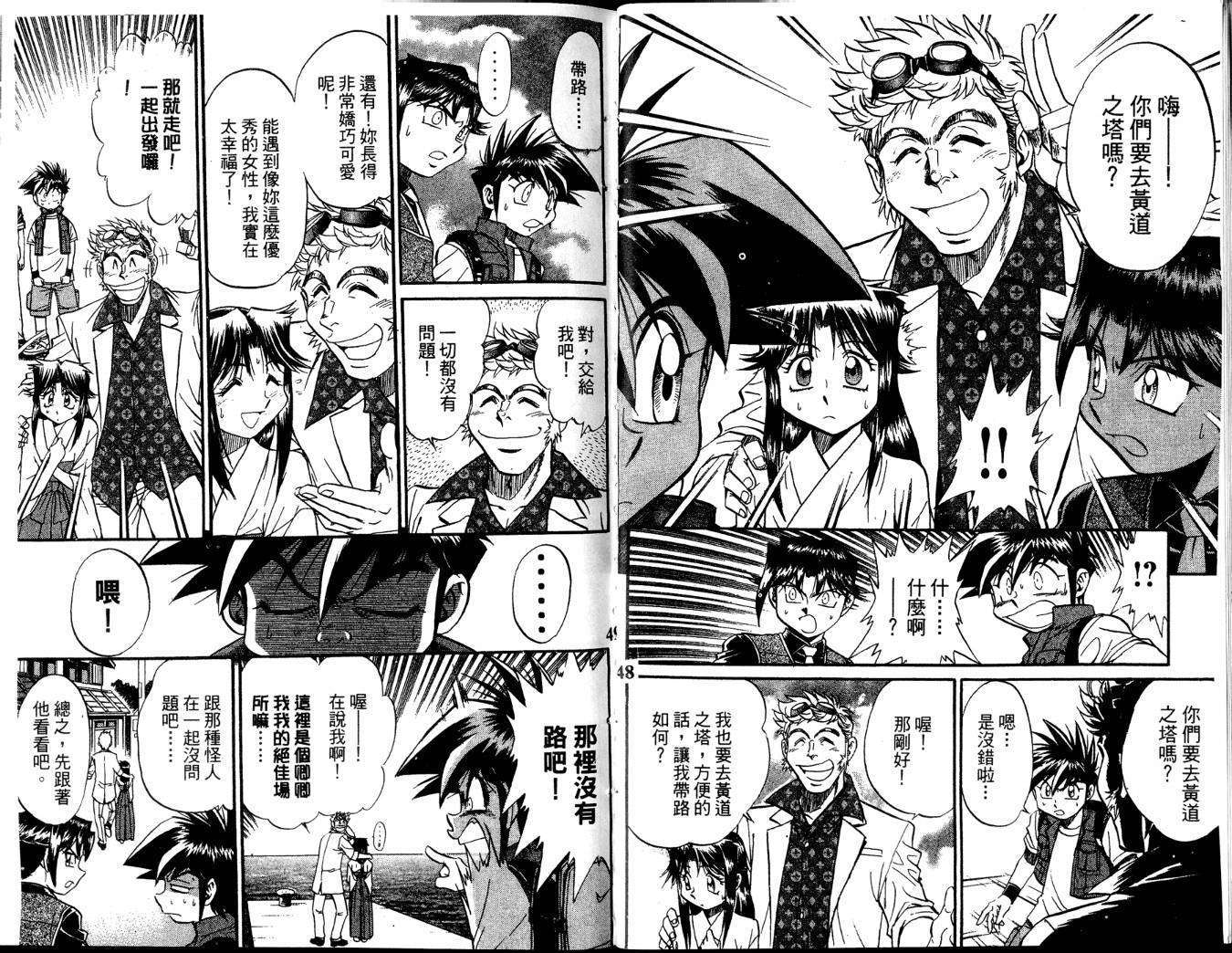 第24页