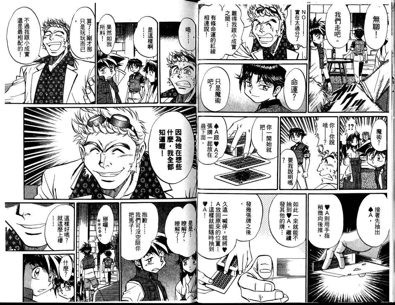第30页
