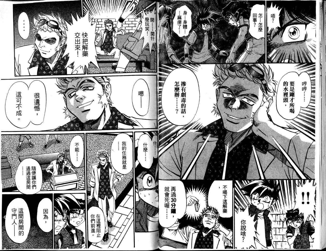 第31页