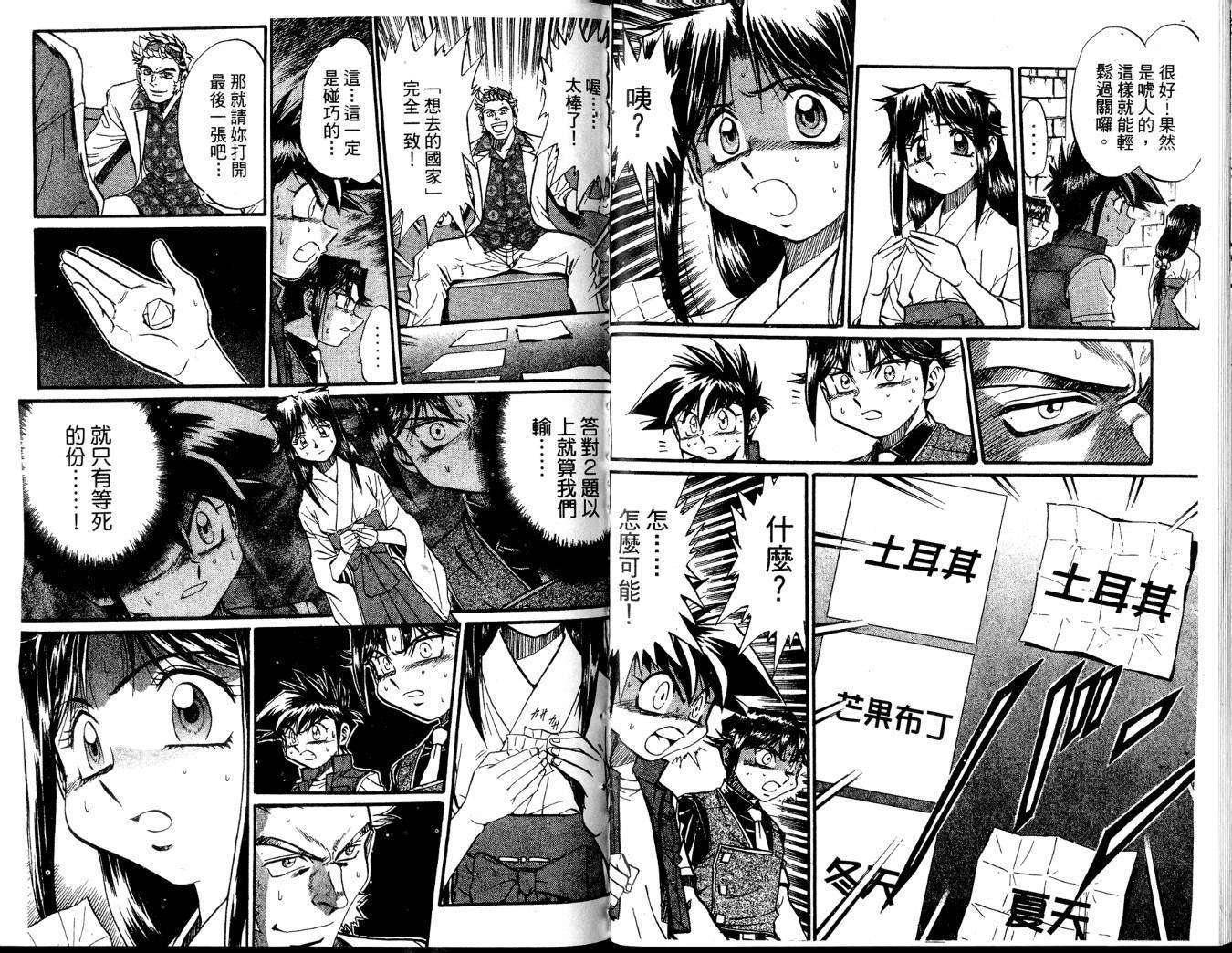第36页