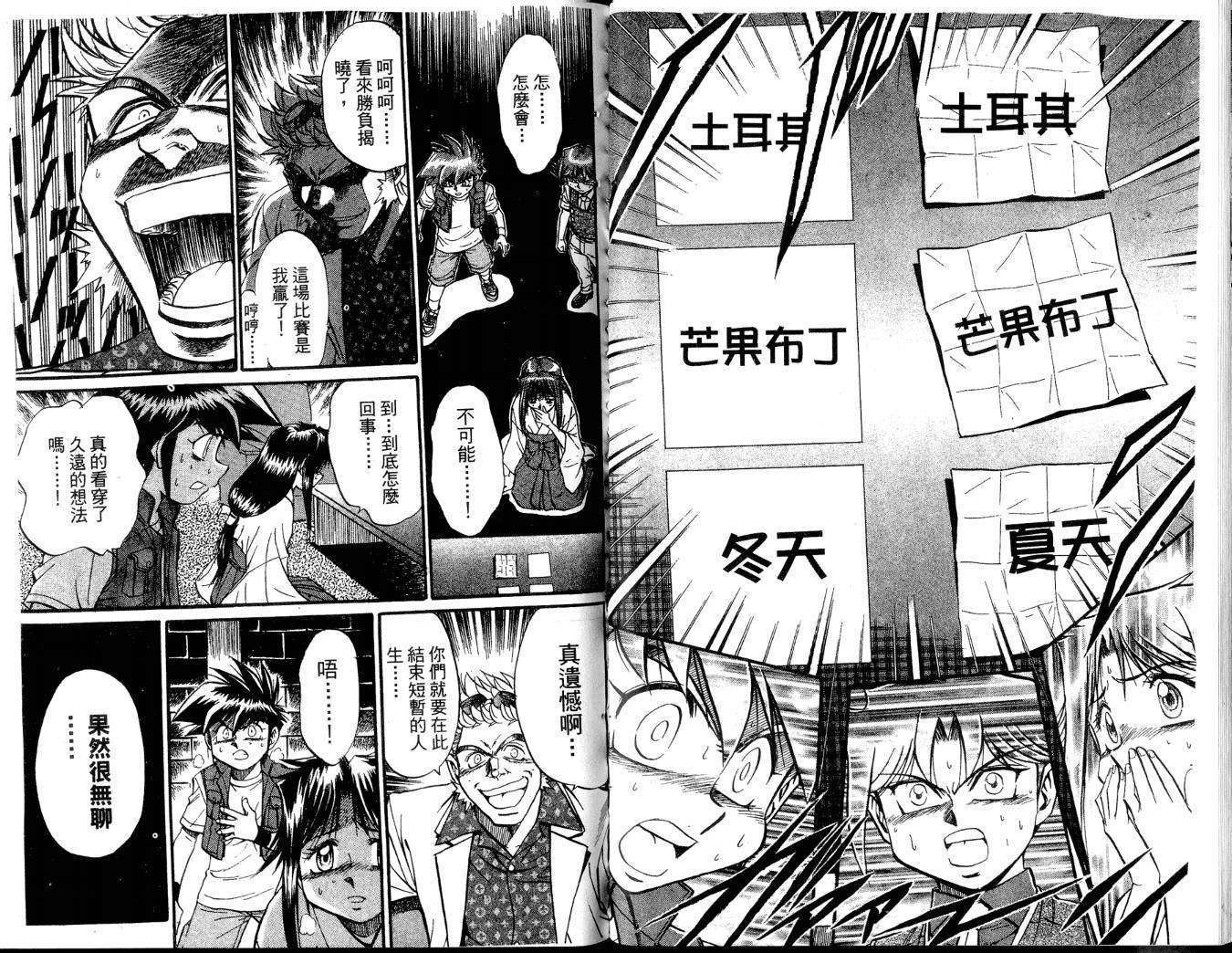 第37页