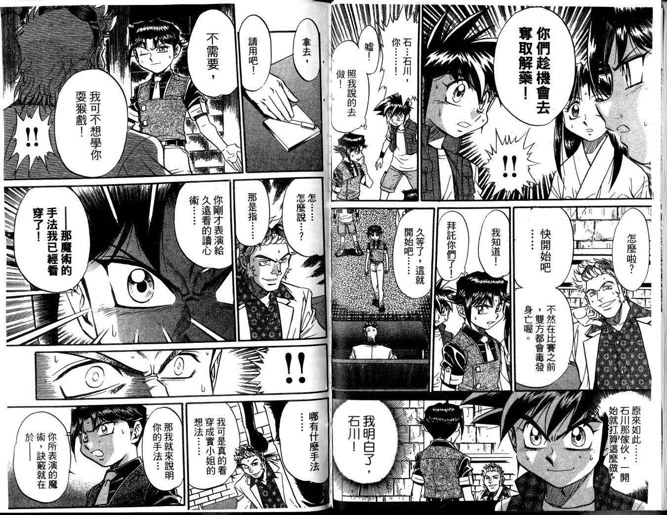 第41页