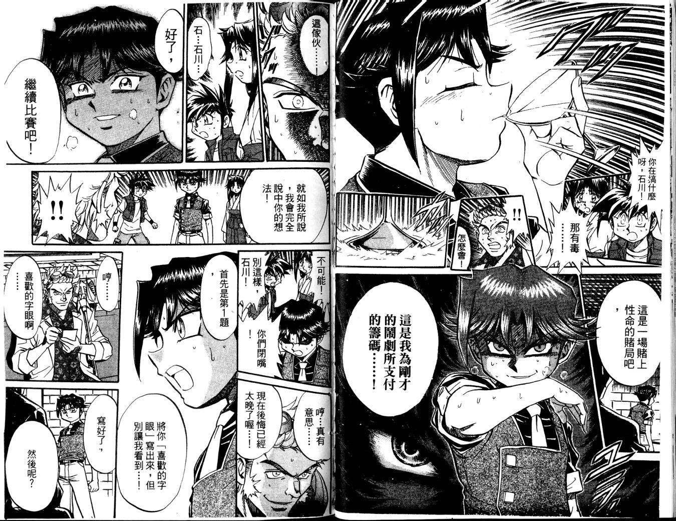 第46页