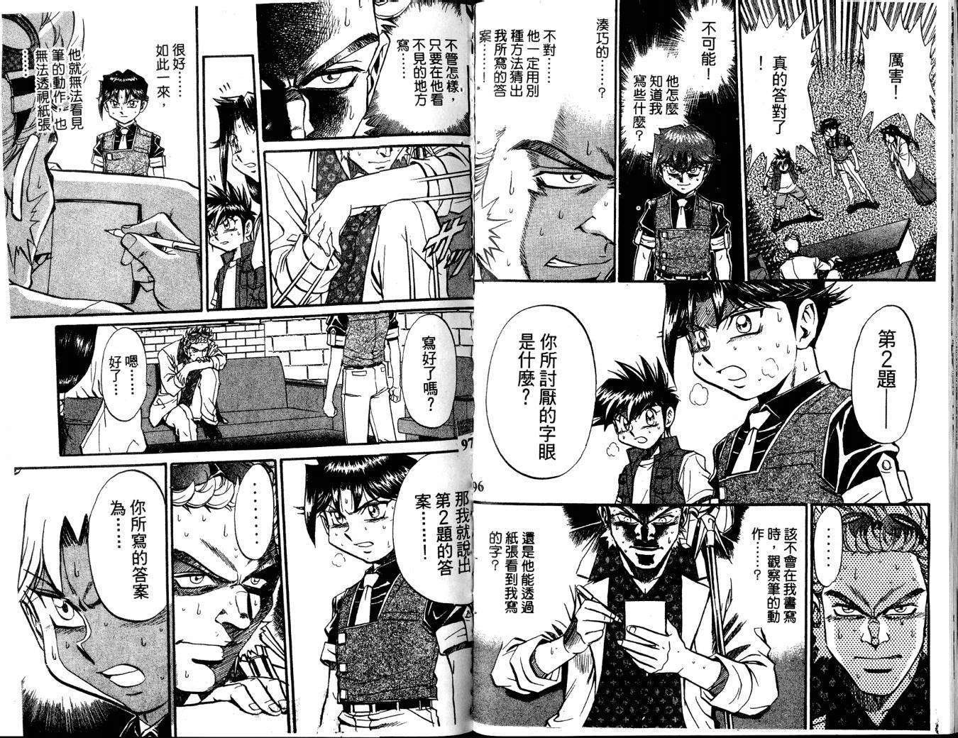 第48页