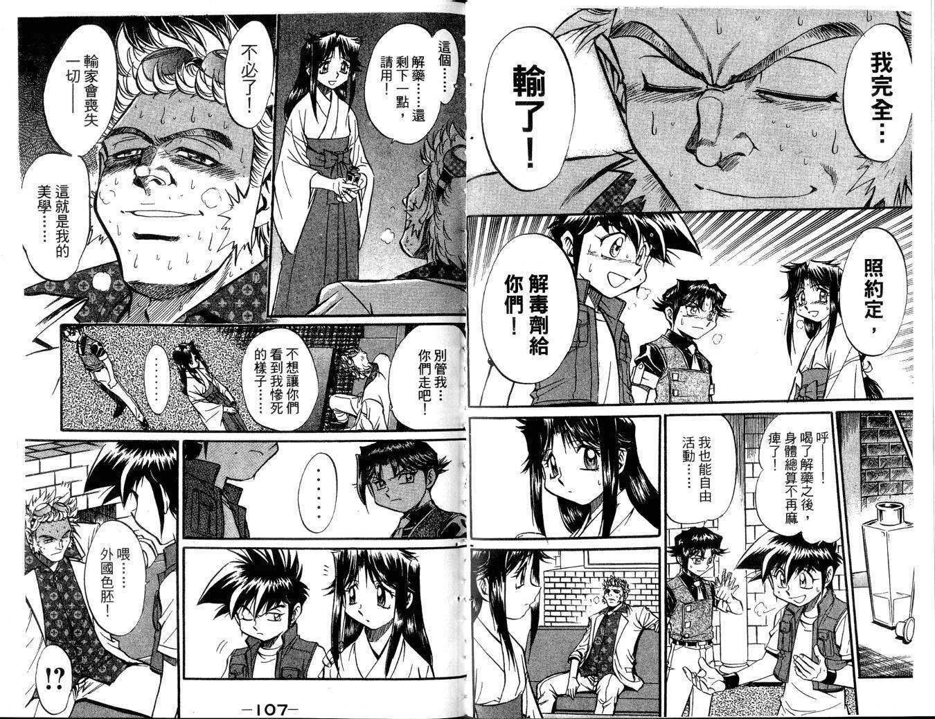第53页