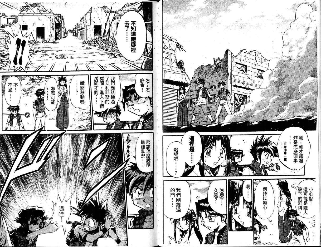 第58页
