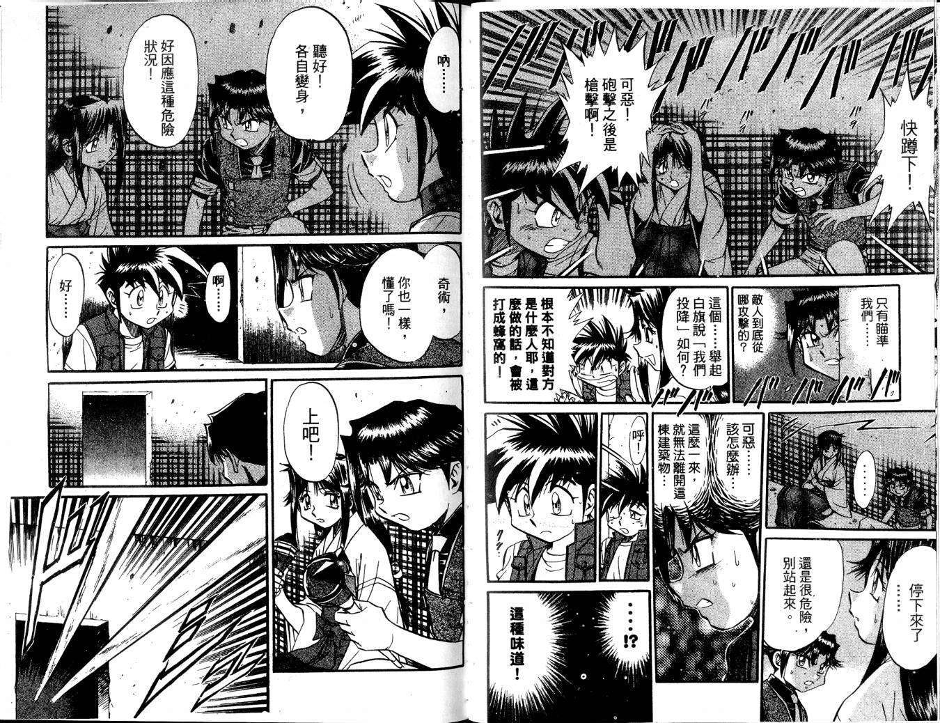 第60页