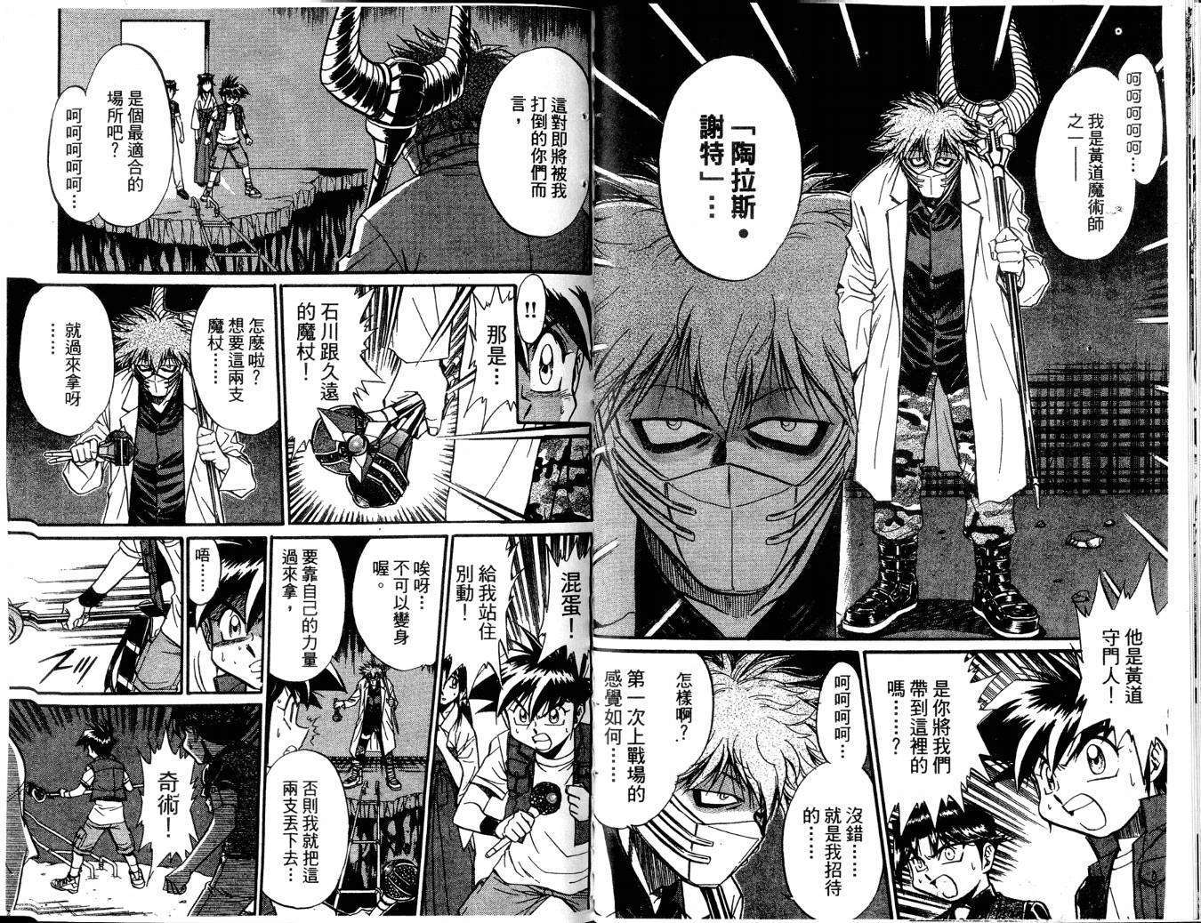 第63页