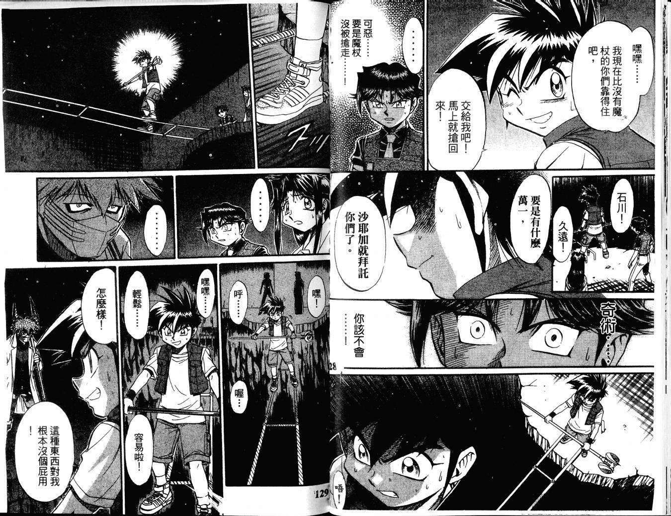 第64页