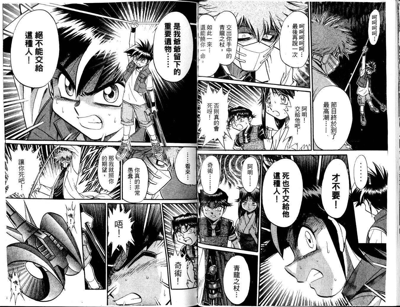 第67页
