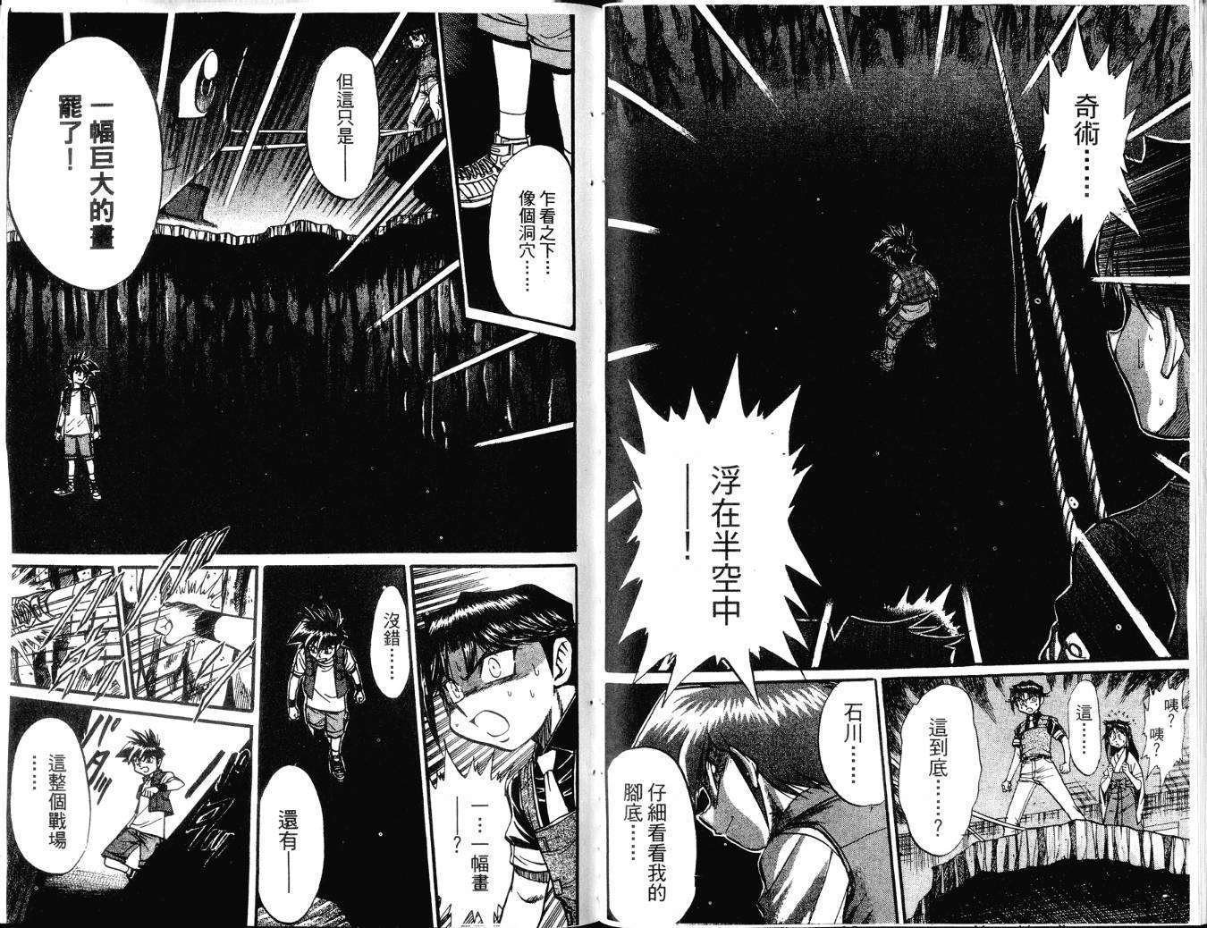 第71页