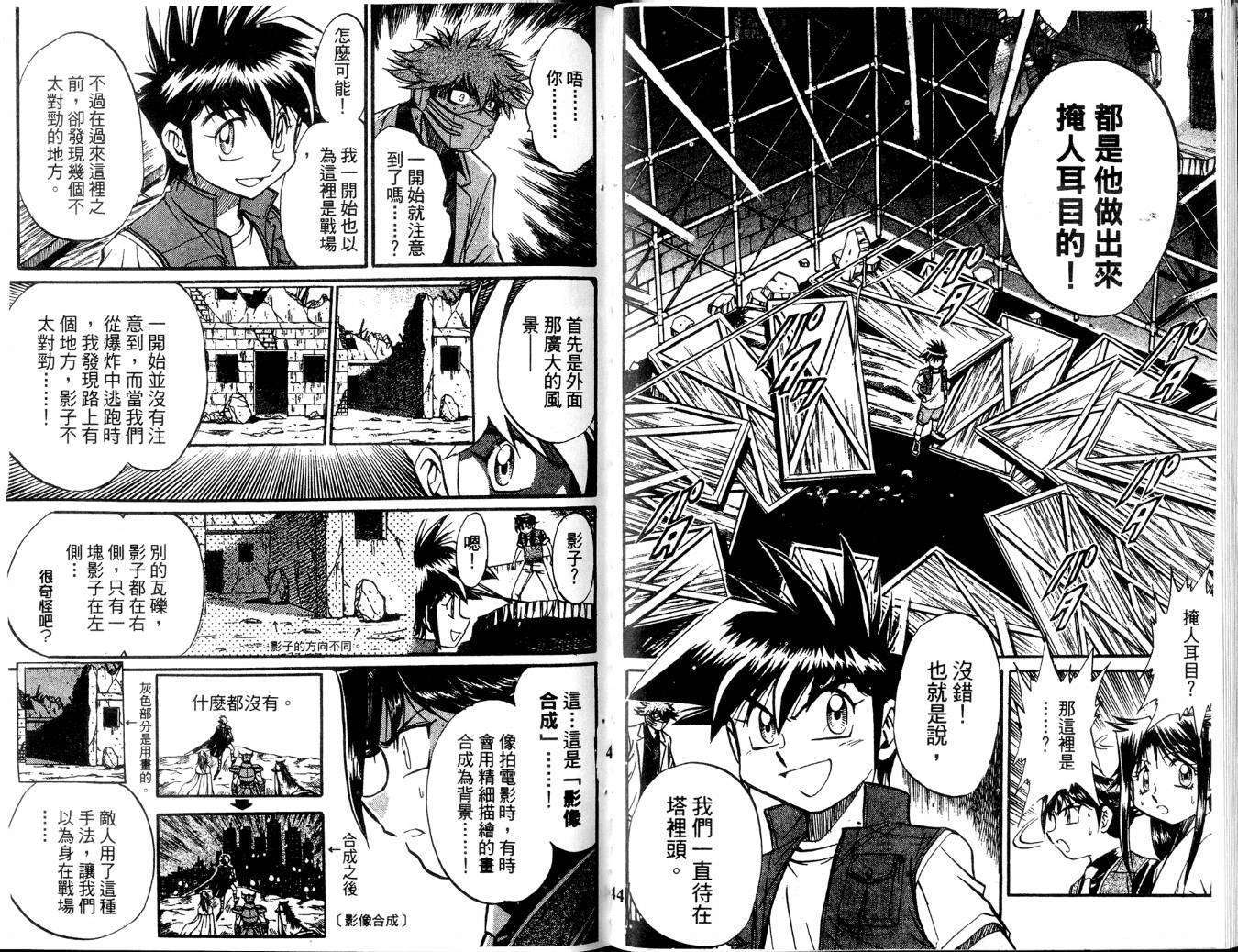 第72页