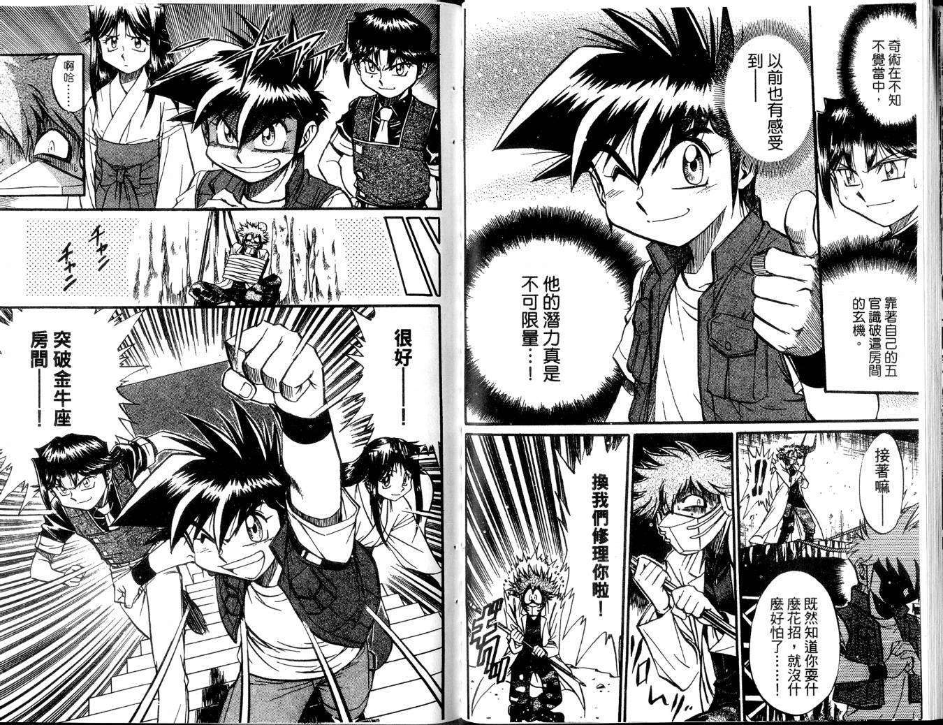 第74页