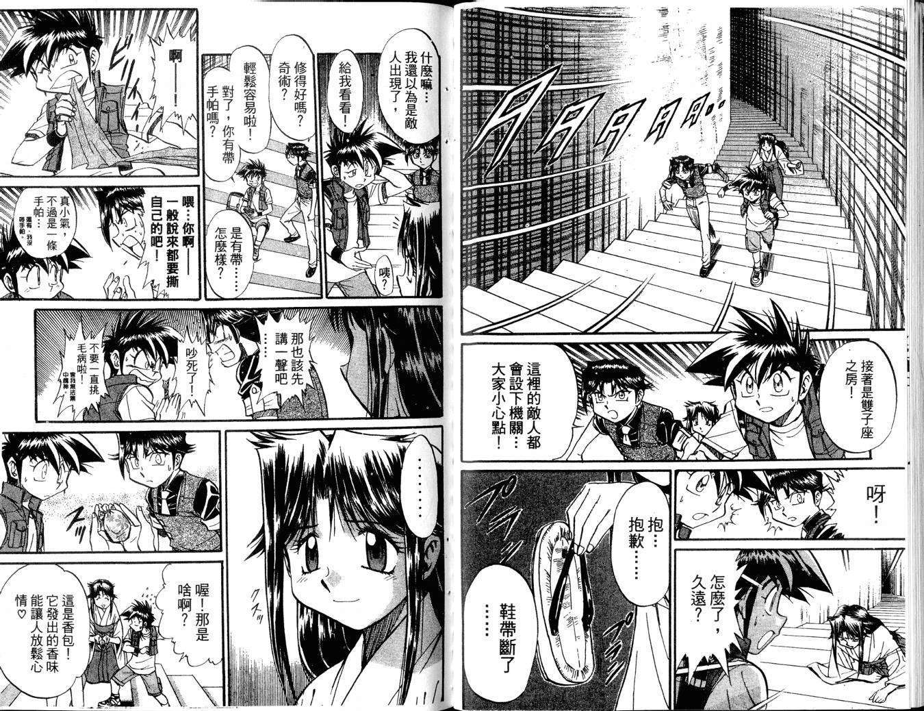 第76页