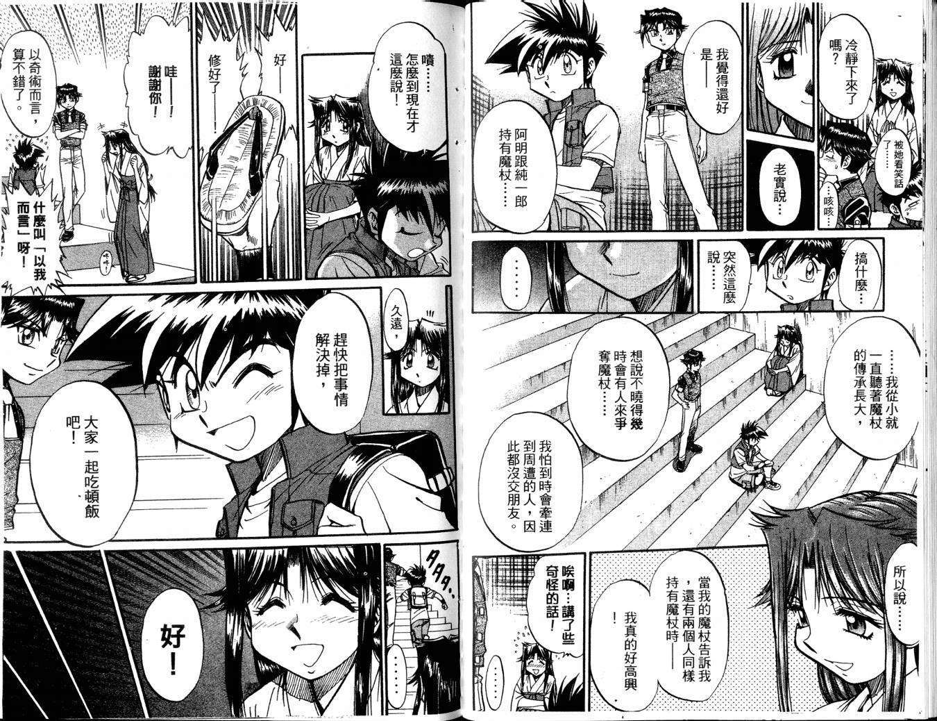 第77页