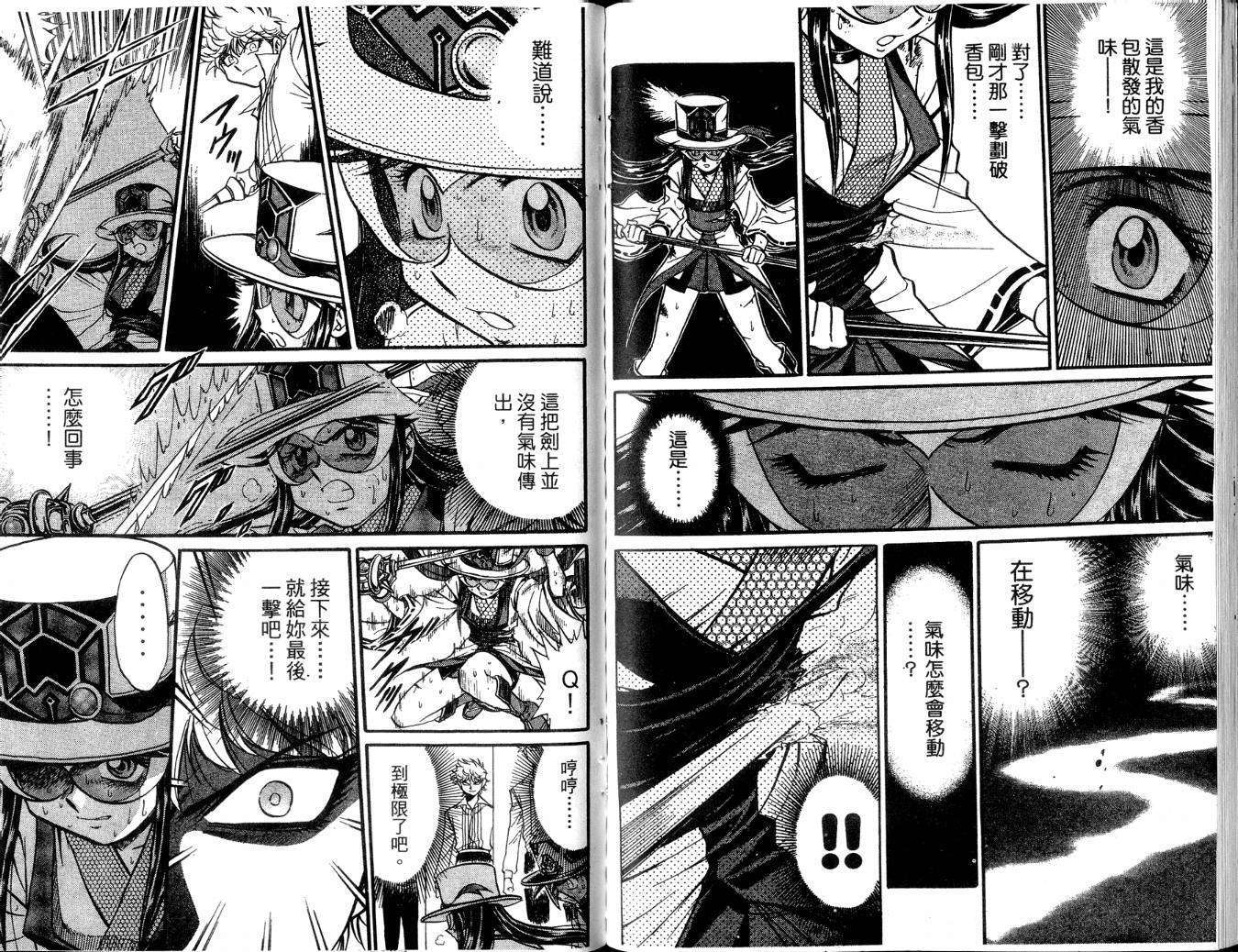第91页