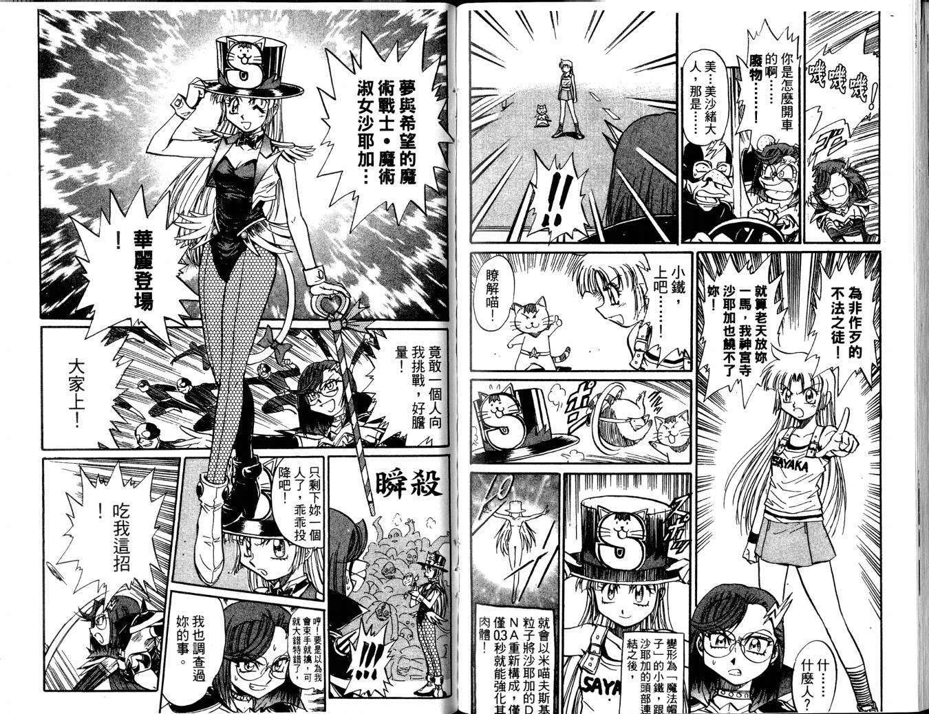第94页