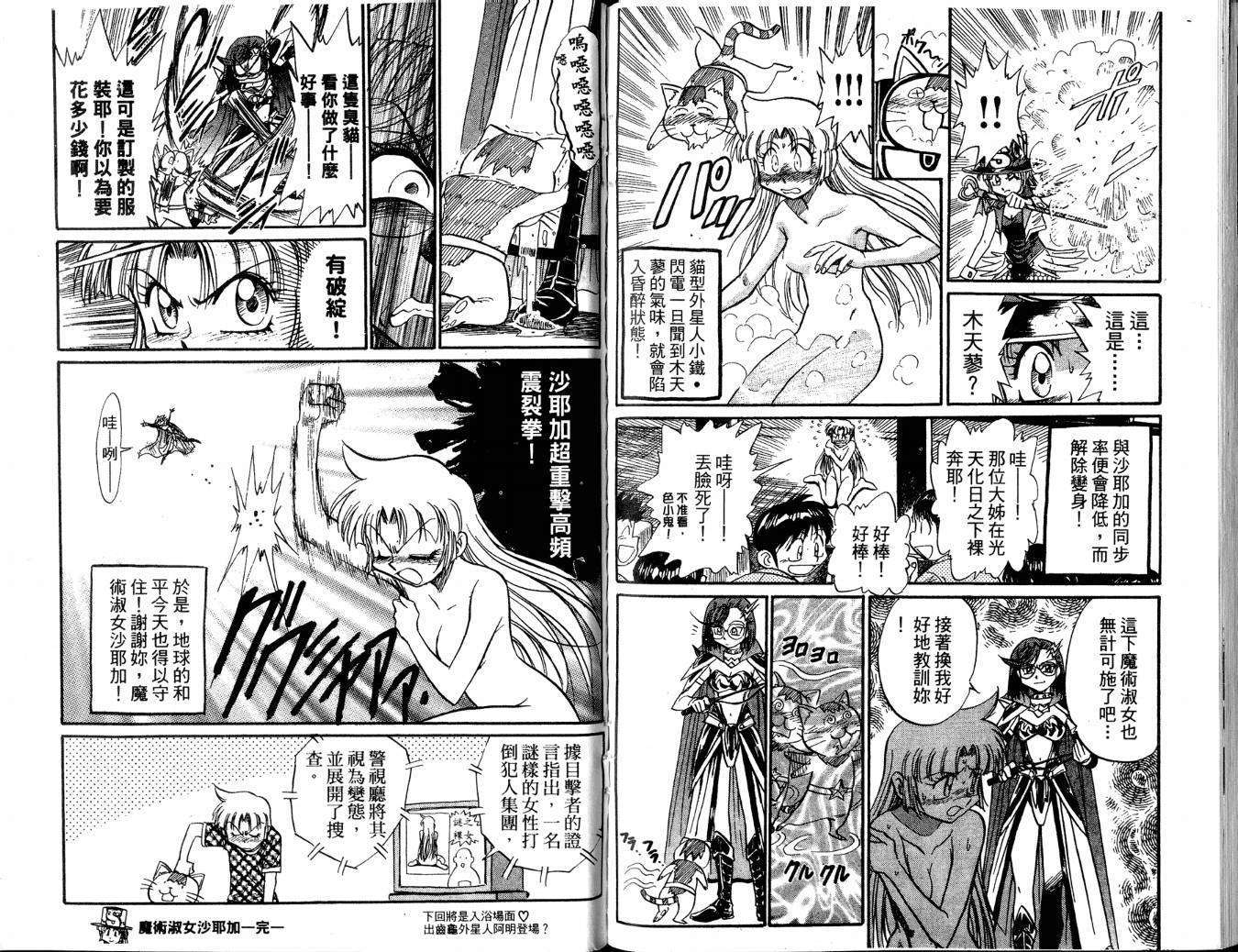 第95页