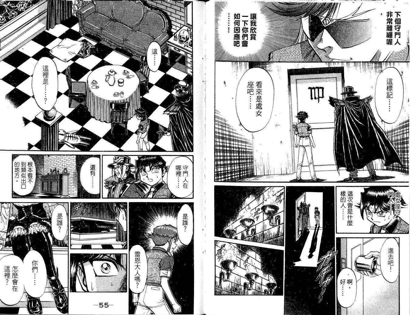 第26页