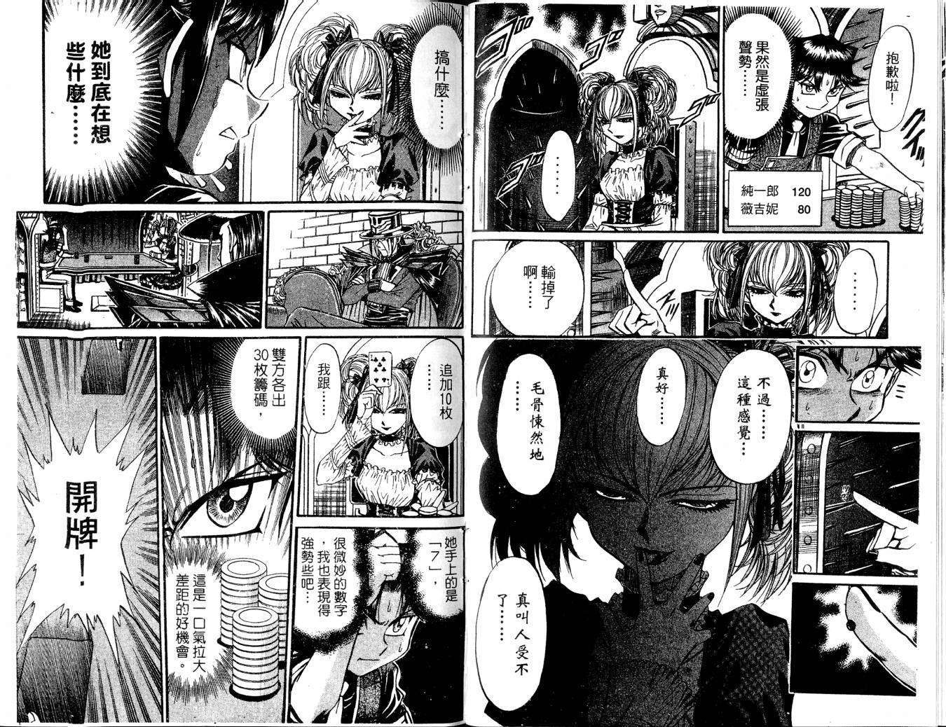 第33页